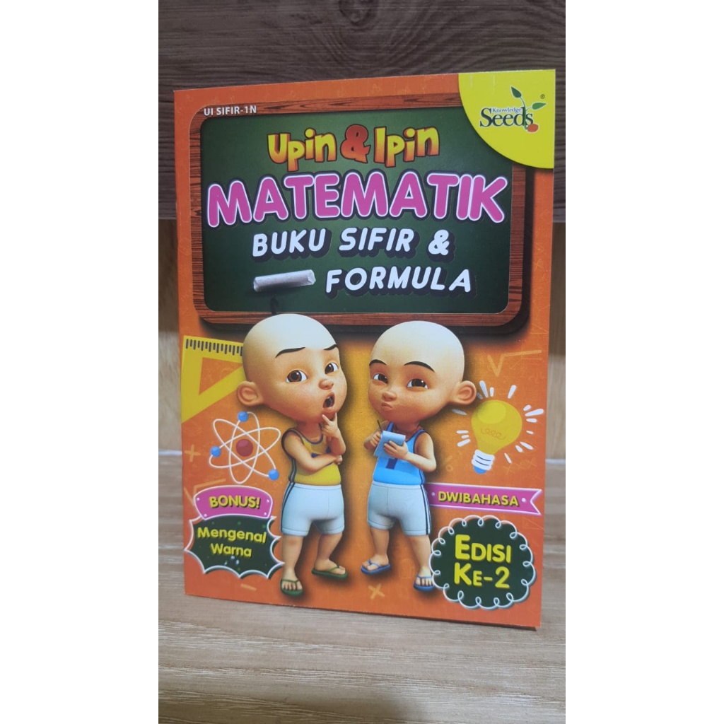 - Book A5 數學 UPIN &amp; IPIN 第二版/SIFIR &amp; IPIN Biling 的書