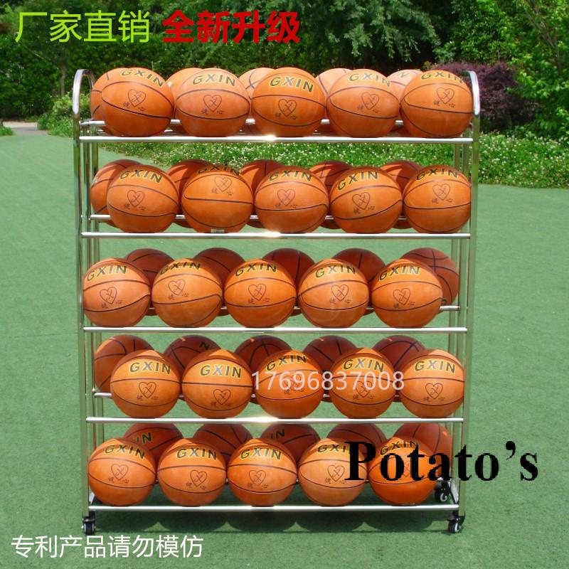 限時下殺 不銹詩球車 球架 籃球足球排球收納架裝球架子 可移動球車室內