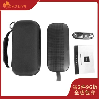 Dagnyr 揚聲器旅行便攜包便攜式存儲袋兼容 Bose Soundlink Flex兼容揚聲器