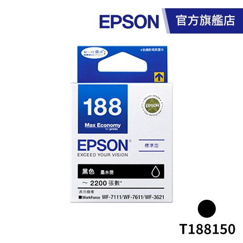 EPSON T188150 原廠黑色墨水匣    公司貨