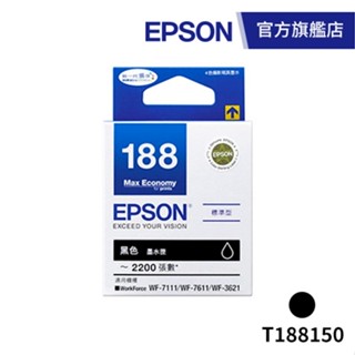 EPSON T188150 原廠黑色墨水匣 公司貨