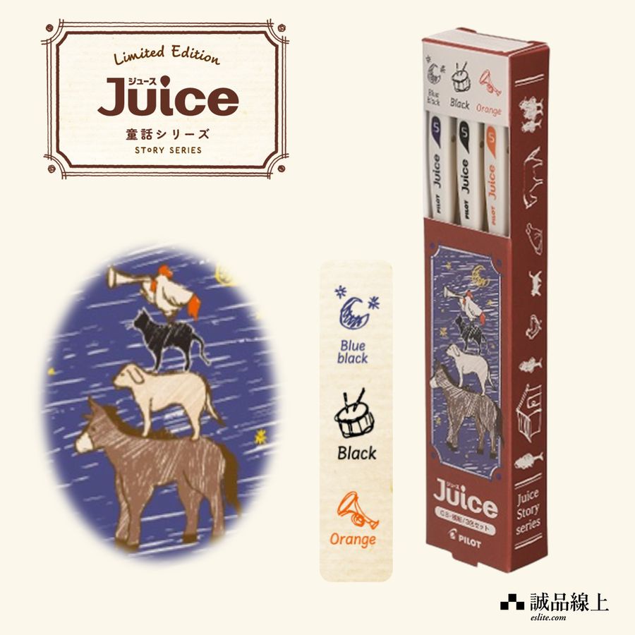 PILOT Juice果汁筆/ 10周年限定第三彈/ 童話系列/ 0.5/ 不來梅城市樂手3色組 eslite誠品