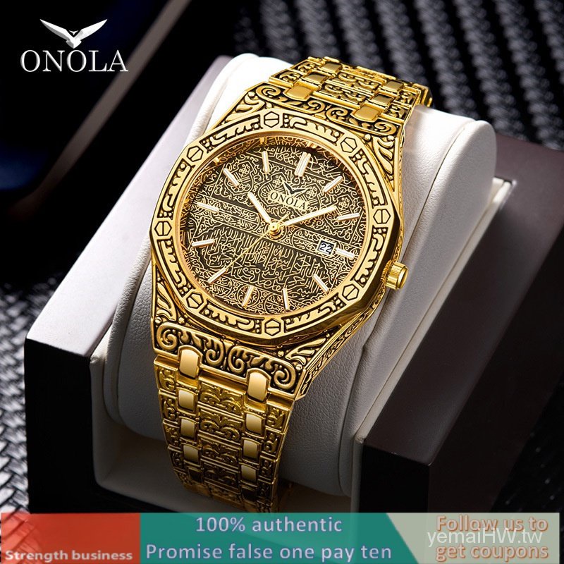 正品 ONOLA 品牌手錶 3812 防水鋼帶經典名錶 時尚個性潮流商務 男士手錶