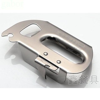 佶洋餐具【日本製 ON Life不鏽鋼開罐器 No.011203】不銹鋼開罐器罐切