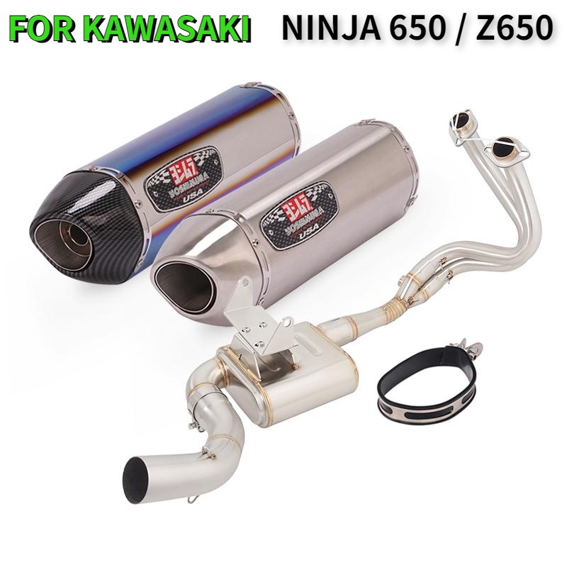 KAWASAKI 適用於川崎忍者 650 Z650 2017-2023 摩托車排氣管全系統吉村不銹鋼 DB 殺手