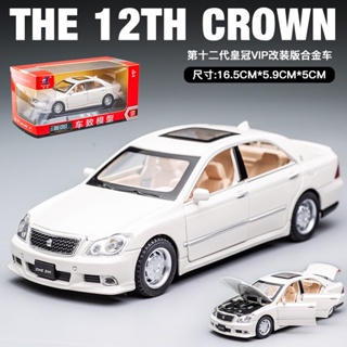 Toyota模型車 1:32 豐田模型 12代後再沒皇冠 情懷合金車 聲光玩具車 迴力車 礼物 收藏