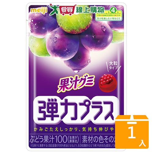明治果汁QQ軟糖葡萄口味彈力48g【愛買】