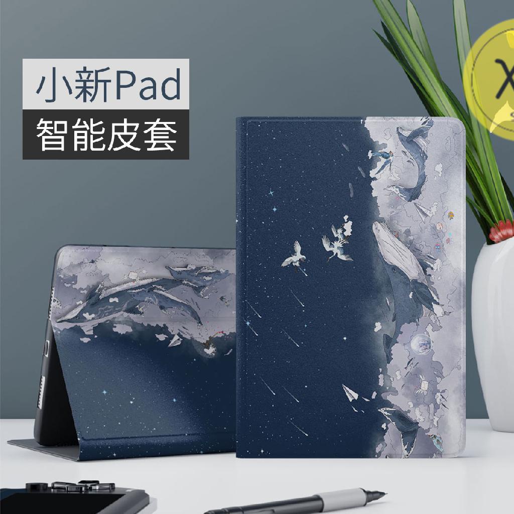 ㈱小新平板pad2021plus11吋聯想Pro11.5吋文藝風藍色鯨魚智能休眠