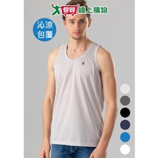 MONTAGUT夢特嬌 沁涼排汗男內衣(背心/M-XL) 內著 上衣 涼感降溫【愛買】