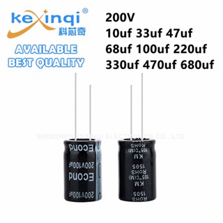 1-5PCS 200V DIP 鋁電解電容 10uf 33uf 47uf 68uf 100uf 220uf 330uf