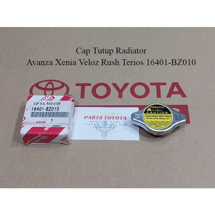 Avanza Xenia Veloz Rush Terios 16401-BZ010 散熱器蓋罩原裝