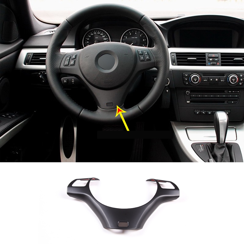 BMW 寶馬 3系 E90 E92 2005-2012 ABS啞光黑色 汽車方向盤框架蓋飾件貼