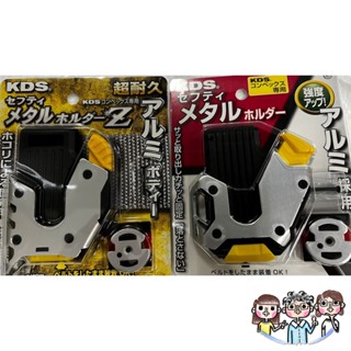 裝潢五金 附發票 KDS 日本製 尺扣 捲尺扣 捲尺快拆扣環 通用型 捲尺扣環 快速扣 腰掛扣 腰釦 SH-01 SH-