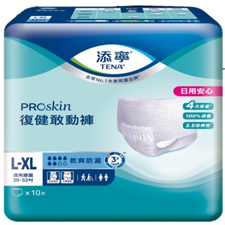 添寧PROskin復健敢動褲L-XL號