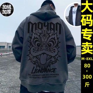 冬季加絨加厚大碼開衫連帽衛衣男國潮中國醒獅休閒衛衣男冬季加羊毛卡加厚寬鬆大碼my4.20