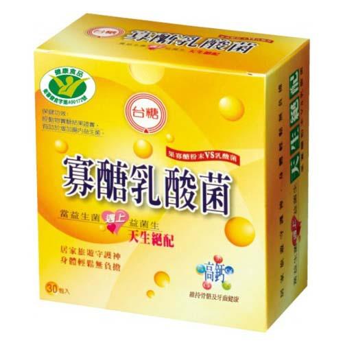台糖 寡糖乳酸菌(3gx30包/盒)[大買家]