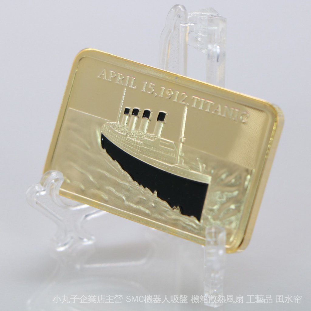 工廠直銷 大賣 現貨 泰坦尼克號鍍金條 100週年紀念塊 外國金銀幣收藏藝術品歐洲 WPMM