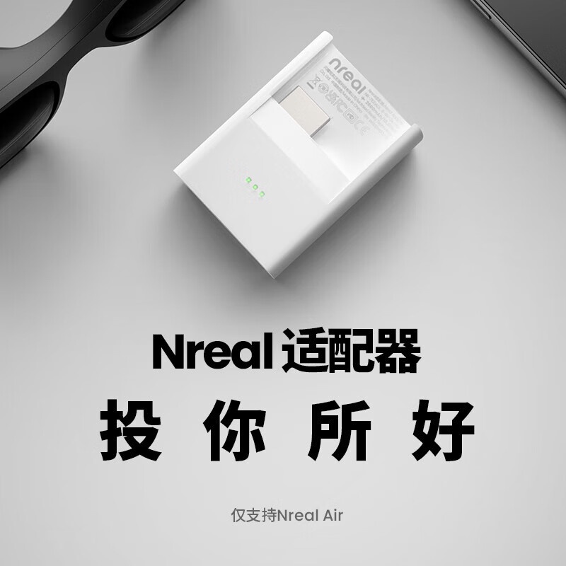 単品購入可 新品未使用未開封品☆ Nreal air VR Grass NTTdocomo