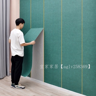簡約墻紙 100米大卷牆紙 自粘大面積牆壁紙 家用加厚貼紙 防水防潮 出租屋牆面