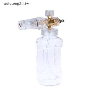 [asiutong2ii] 透明起泡器噴射瓶高壓泡沫噴槍洗車機清潔工具 [TW]
