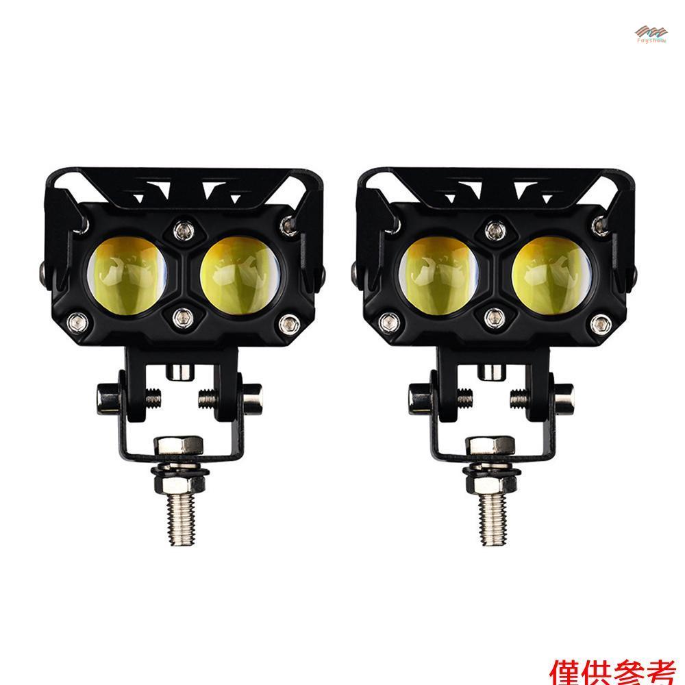 2 件裝摩托車頭燈聚光燈 LED 駕駛霧燈 90W 雙色遠光/近光工作燈輔助燈防水 9-36V 適用於摩托車卡車 SUV