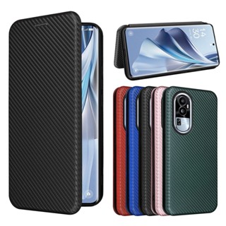 碳纖維 翻蓋皮套 Oppo Reno 10 Pro Plus 5G 手機殼 掀蓋保護殼 Reno10 5G 磁吸 手機套