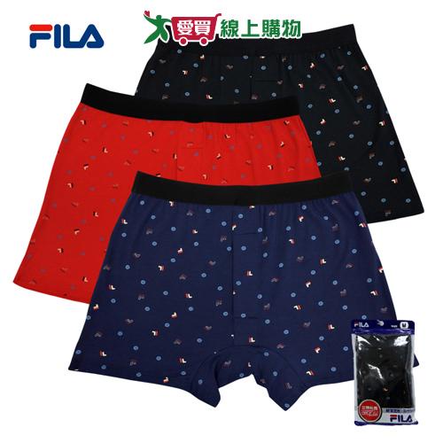 FILA 莫代爾印花開襟平口男內褲(M-XL)吸濕排汗 柔軟透氣 內著【愛買】