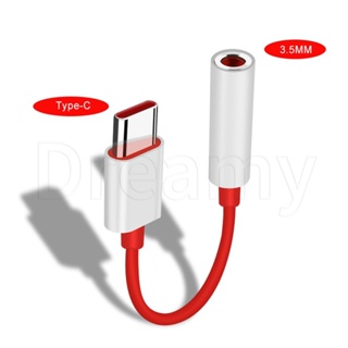 適配器 USB-C C 型轉 3.5 毫米輔助音頻插孔充電器充電電纜分配器耳機