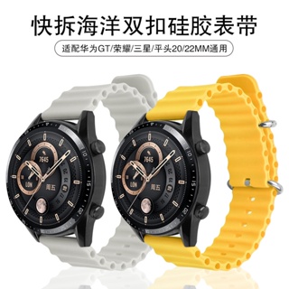 適用三星Galaxywatch4/5波紋運動矽膠快拆錶帶華為GT3鋼圈錶帶