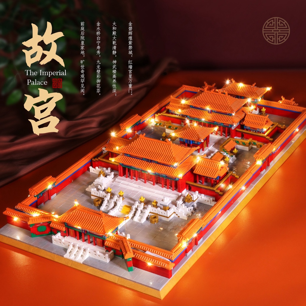 兼容樂高積木紫禁城故宮成年高難度微顆粒巨大型建築智益拼裝玩具