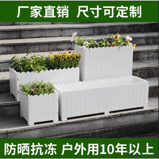 園藝裝飾·pvc戶外花箱庭院種植箱長方形花槽公園路政圍欄隔斷花盆大號定製