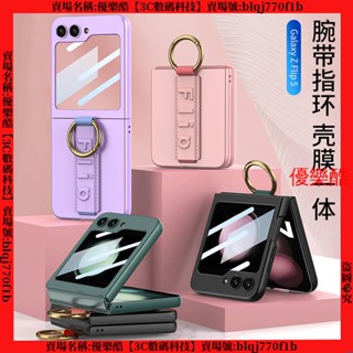 超薄腕帶指環 殼膜一體 三星 Galaxy Z Flip 5 手機殼 保護殼 鏡頭全包 折疊手機殼 保護套 防摔殼