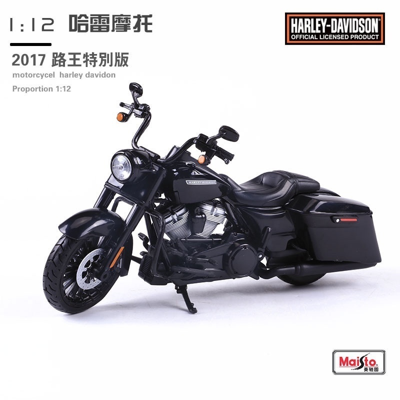 【現貨】美馳圖2017路王特別版roadking仿真摩托模型1:12哈雷機車模型