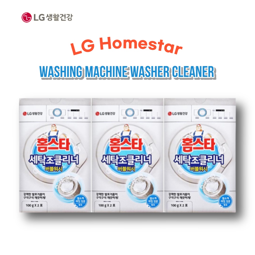 Lg Homestar 洗衣機清潔劑 200g
