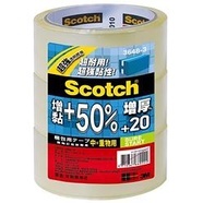 3M Scotch封箱膠帶/ 48MM*40M/ 3入 eslite誠品