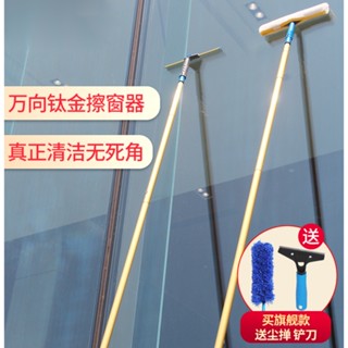 🔥熱賣 🔥免運 擦玻璃 擦窗 玻璃清潔器 擦玻璃神器 加長伸縮杆 家用搽刷窗戶刮水器 洗門頭外牆高層清潔工具