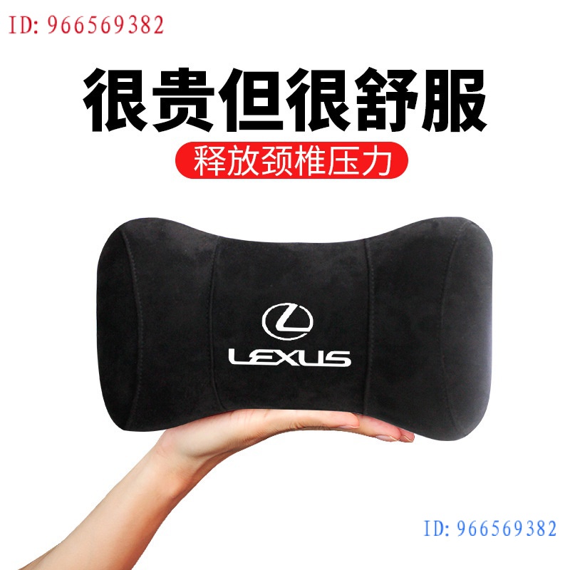 現貨適用於LEXUS凌志專用lexus精品ux nx es rx rx300 nx200雷克薩斯is車標es200頭枕護