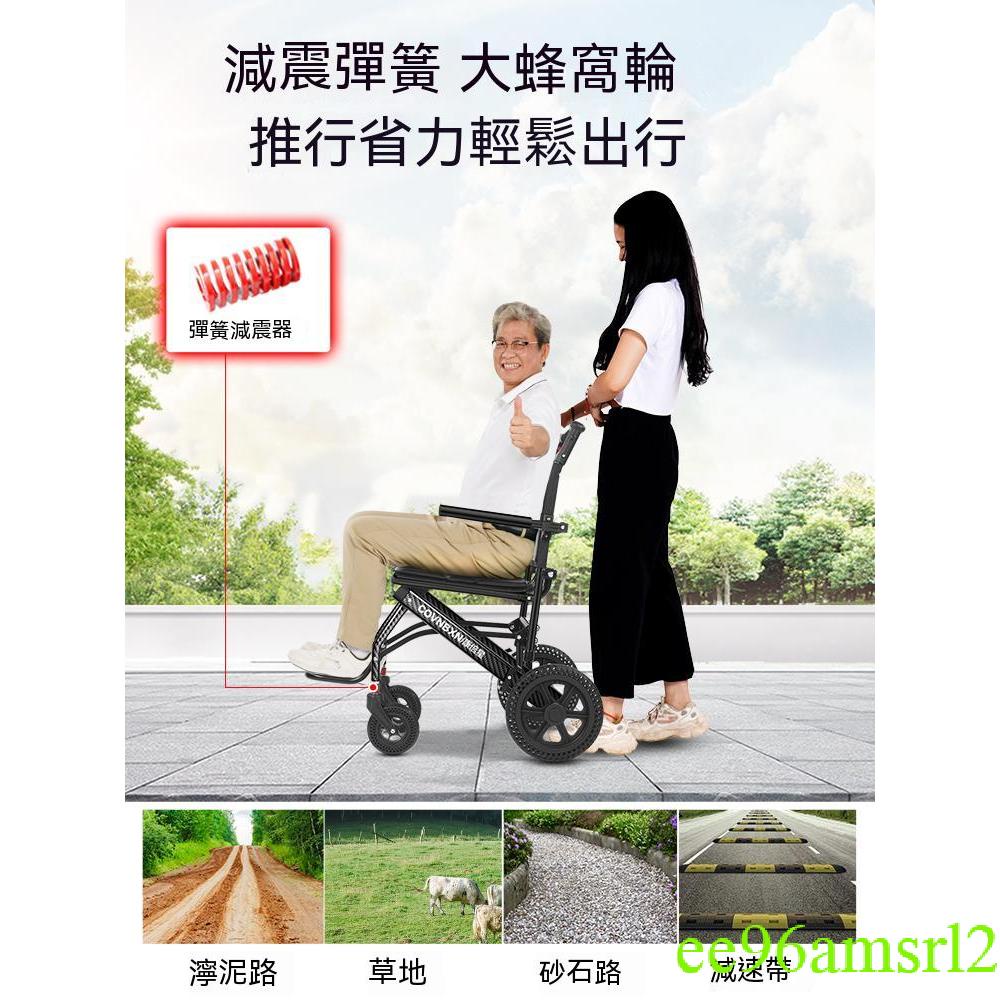 輪椅摺疊輕便小型老人手推代步車老年超輕便攜簡易旅行