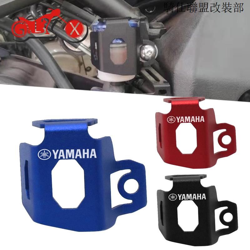 雅馬哈YAMAHA R15適用雅馬哈YZF R1 R3 R6 R25 R15 V3 MT03改裝配件後油壺罩保護蓋