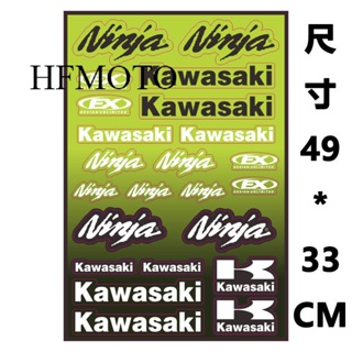 熱賣 適用川崎KAWASAKI NINJA400 650 900機車改裝貼紙車貼車身貼