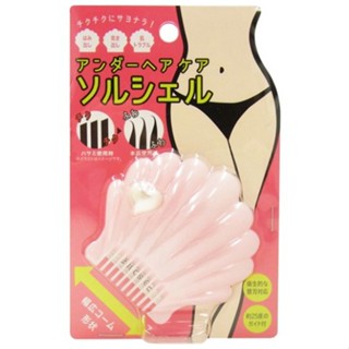 ☆妞妞日貨☆ 現貨 日本 cogit 貝殼 剃刀 私密處 比基尼線 貝殼造型 該邊 毛毛 剃毛刀 剃毛器 刮刀 比基尼線
