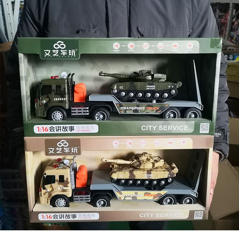 艺文車玩1:16會講故事的軍事拖板車坦克直升機男孩慣性玩具車模型
