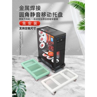 ♥免運♥主機架 電腦架 可移動主機托架滑輪底座臺式電腦機箱支架家用辦公室置物移動託盤