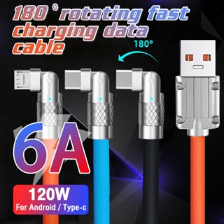 [精選] 120w 6A 超快充電線 / USB Type C 可旋轉充電線 / 合金加粗加長數據線 / 智慧手機超快充
