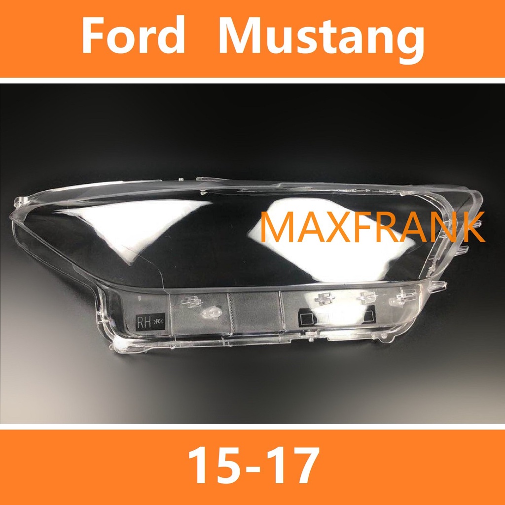 2015-2017款 福特野馬 ford Mustang 大燈 頭燈 大燈罩 燈殼 大燈外殼 替換式燈殼