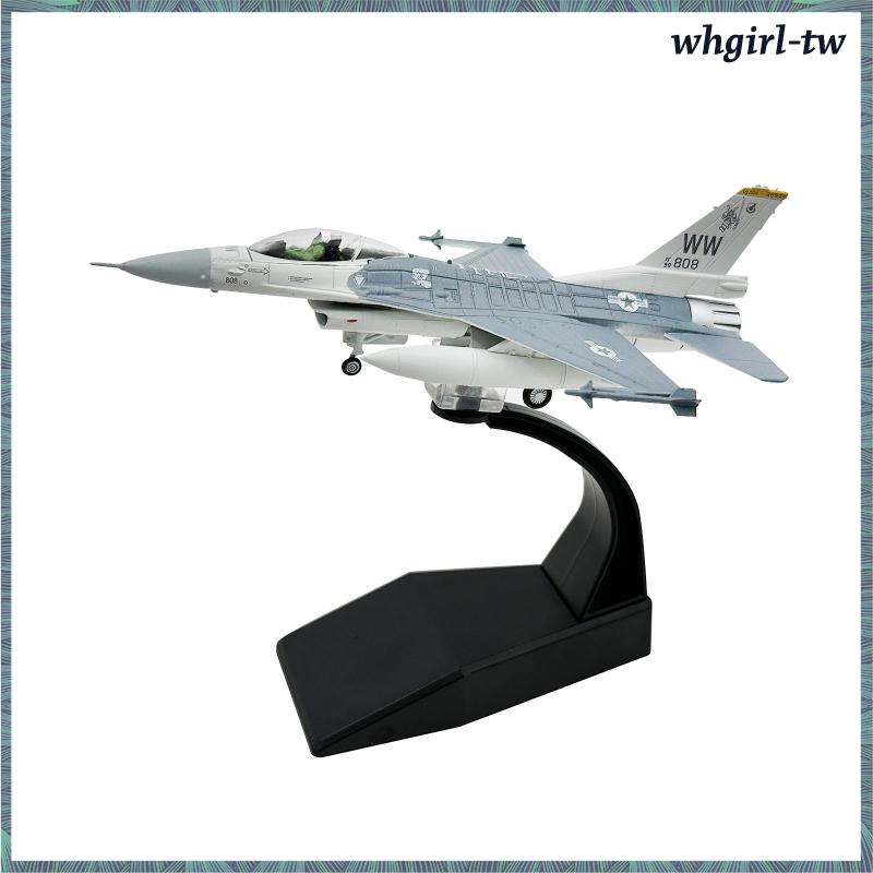 [WhgirlTW] 壓鑄模型 1/100 F16C 戰鬥機仿真兒童玩具飛機飛機展示架酒吧架電視櫃航空紀念