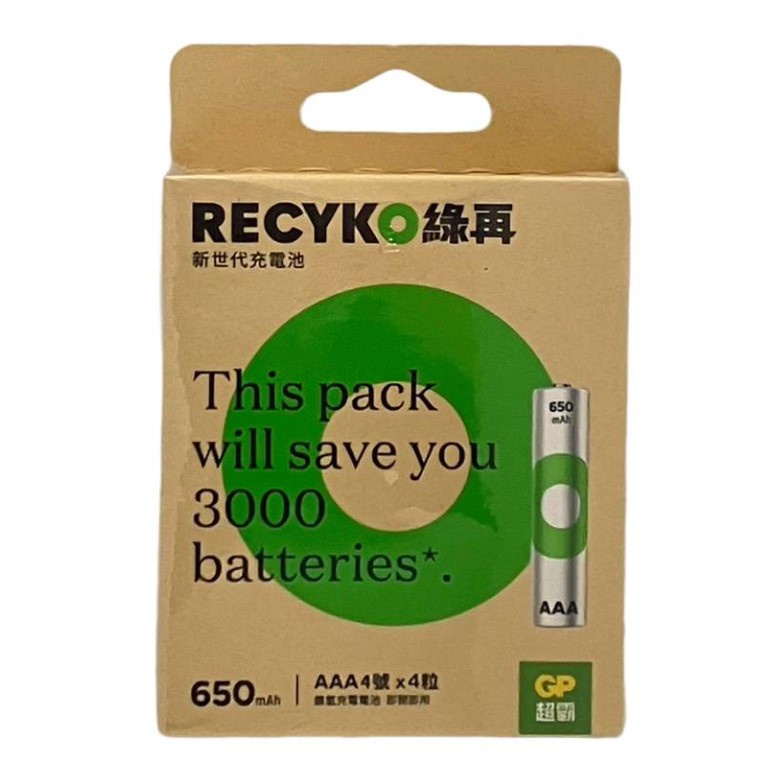 GP-綠再RECYKO充電池650mAh 4號4入(AAA4)[大買家]