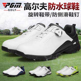 可開發票PGM 高爾夫球鞋 男士防水鞋子 防滑無釘鞋 旋鈕鞋帶 夏季透氣男鞋