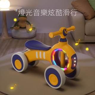 嬰幼兒扭扭車兒童平衡車1-3歲可坐滑行玩具車寶寶四輪學步溜溜車