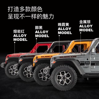 🌈模擬JEEP牧馬人吉普車合金車模擺件大號金屬越野車玩具男孩禮物